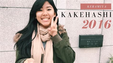 Kakehashi Project 2016 Youtube