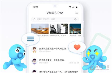 VMOS Pro最新版破解版 VMOS Pro永久会员版破解版 V2 9 9 安卓免费VIP版下载 当下软件园