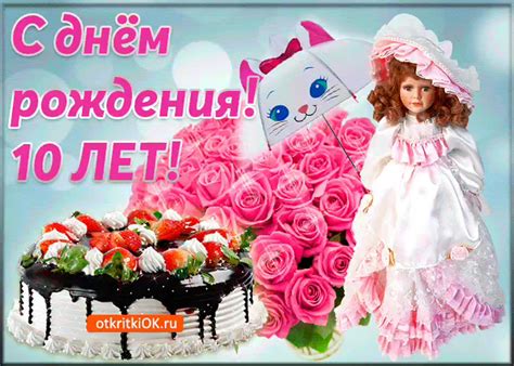 День рождения поздравления племяннице взрослой - 74 фото