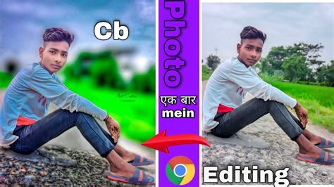 New CB Photo Editing Kaise Kare 2023 New CB Photo Editing Background