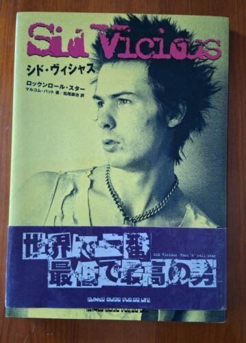 Sex Pistols Sid Vicious Japanese Book With Obi Punk EBay