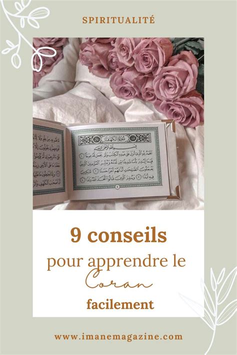 Conseils Pour Apprendre Larabe Et Le Coran Facilement Apprendre L