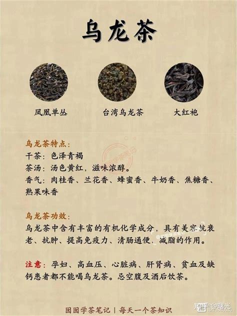 秋季适合喝什么茶？你喝对了吗？ 知乎