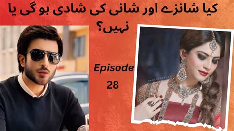 Ehraam E Junoon Pakistanidrama Episode Har Pal Geo Shorts Neelam