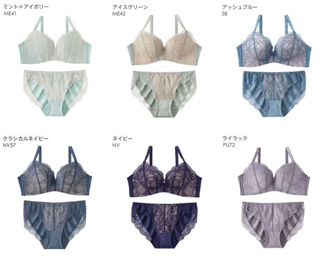 【バーゲン 21％off】ブラジャー ショーツ セット 盛り Lace ソフト超盛ブラ R ブラジャーandショーツ 女性 下着 レディース