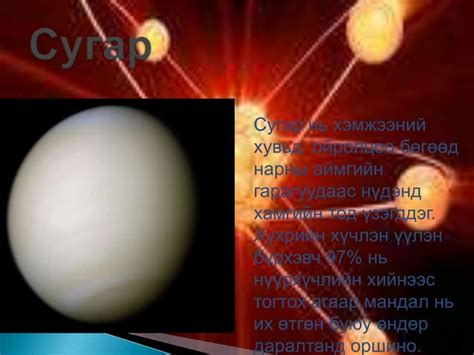 Narnii aimag 4tag