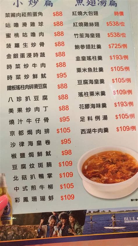 Menu At Golden Crown Restaurant Hong Kong