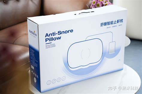 舒睡智能止鼾枕上架小米有品众筹：让你的睡眠更有品 知乎