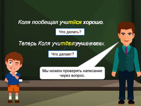Возвратные и невозвратные глаголы - презентация онлайн