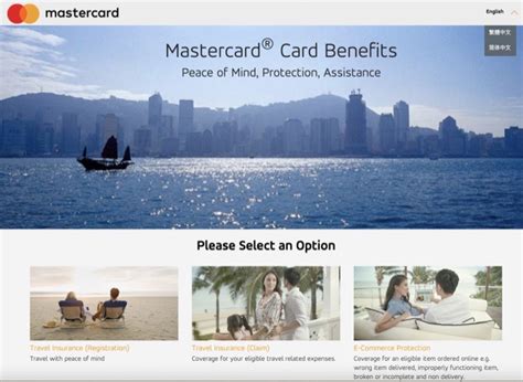 指南 萬事達世界卡 Mastercard World 提供含 Covid 的海外旅遊保險 地瓜大的飛翔旅程