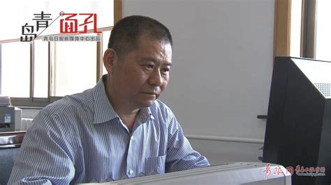 【网事如歌·青岛故事】“风箱先生”吴乃韶 青报网 青岛日报官网