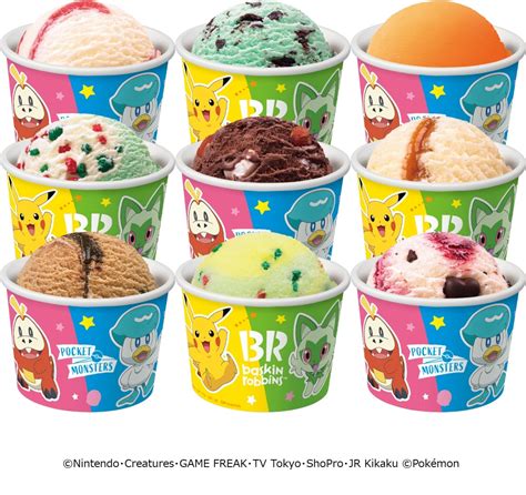 ニャオハ・ホゲータ・クワッスたちのカップ、グッズ、アイスクリーム！サーティワン×ポケモン「31ポケ夏！キャンペーン」