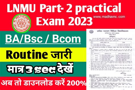 Lnmu Part Ba Bsc Bcom Practical Exam Routine Mnc Classes