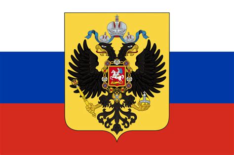 Imperio Ruso 1882 1917 Flag Design National Flag Flag Country