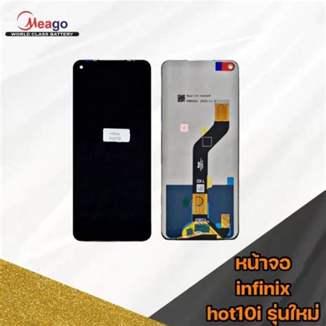 LCD Display หนาจอ จอ ทช infinix Hot i แถมกาวไขควง Shopee Thailand