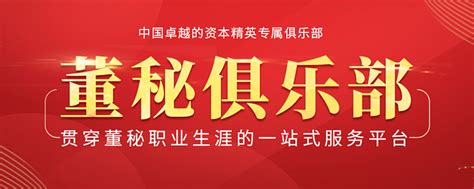 左手分红右手融资 浙江国祥“最牛董秘”暴富神话能否上演？ 10年前，a股首家台资控股的上市公司国祥股份因经营不善被迫卖壳给 华夏幸福 ，但空调