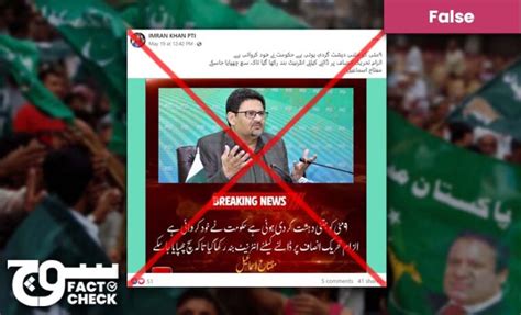 Pml N Leader Miftah Ismail Did Not Blame Pdm For 9 May Riots