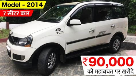 Call 7303668721 Second Hand Mahindra Xylo Car For Sale Used