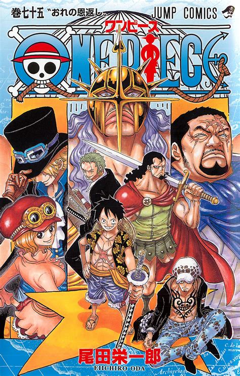 The One Piece Wiki The Wiki About The Shonen Jump Manga And Anime