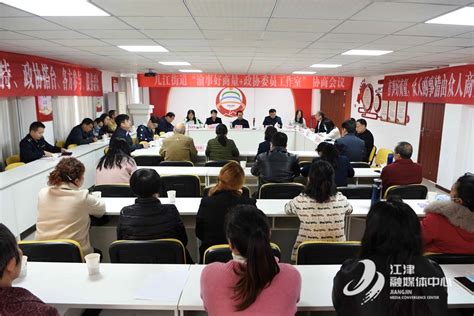 江津动态 重庆市江津区人民政府