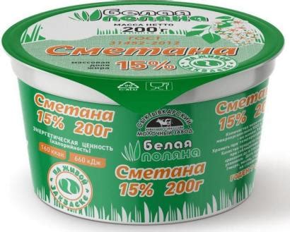 Сметана