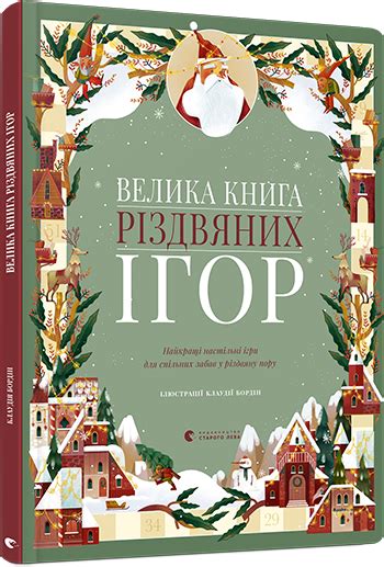Книга для дітей Котохатка Галина Вдовиченко продаж ціна у Києві
