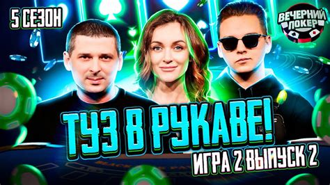 Чек вне очереди и вера в ПОБЕДУ! Как решить проблему большого стека ...