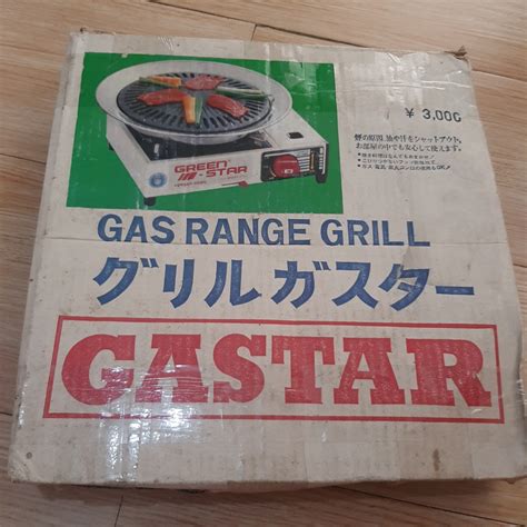 Gas range grill on Carousell