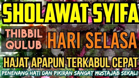 SHOLAWAT SYIFA THIBBIL QULUB HARI SELASA HAJAT APAPUN TERKABUL CEPAT