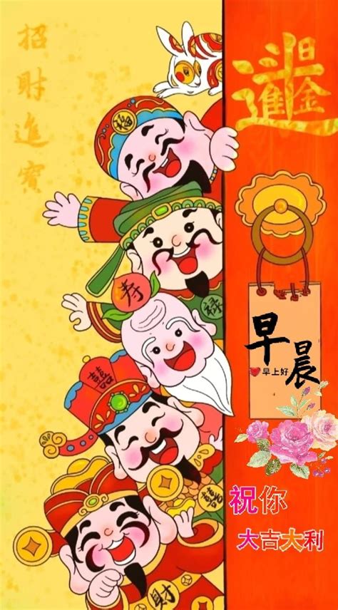 Pin By Winnie Ip On Cny Greetings Chinese New Year Greeting Chinese