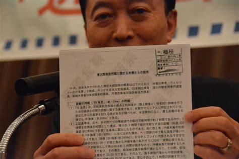 外務省と防衛省が首相をハメ、辺野古に戻させた 辺野古 防衛 民主党