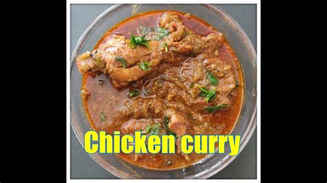 Chicken Curry Simple And Easy Chicken Curry Chicken Curry For