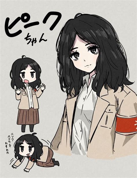 ピーク・フィンガー ピークちゃん はーむのイラスト Pixiv Attack On Titan Comic Attack On