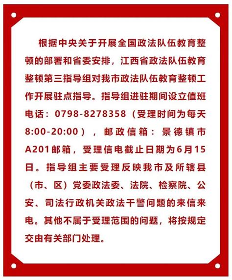 党史百年天天读 · 5月25日澎湃号·政务澎湃新闻 The Paper