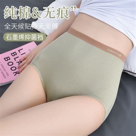 Ladies Pure Cotton Underwear High Waist Seamless Hip Lifting Abdomen Narrowing Large Size Briefs