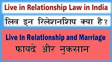 Live In Relationship In India Law On Live In Relationships In India