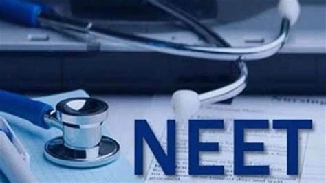 NEET UG 2024 NEET UG र एगजम क रजलट जर इस लक स कर चक