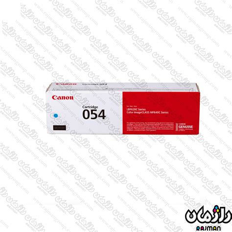 کارتریج تونر غیر اصل آبی کانن Cartridge Canon 054