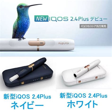 IQOS heated tobacco products | Heating systems, Tobacco products ...