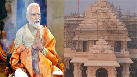 राम मंदिर प्राण प्रतिष्ठा के मुख्य यजमान Pm मोदी नहीं ये लोग होगें