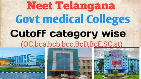 Neet Telangana Mbbs Cutoff Previous Year Category Wise Neetmasti