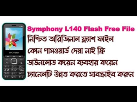 Symphony L Miracle Read Flash File Without Password