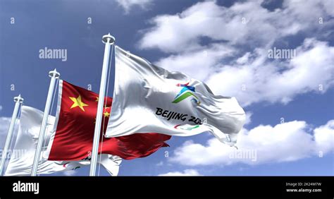 Beijing, China, February 2022: The flag of Beijing 2022 Paralympics ...