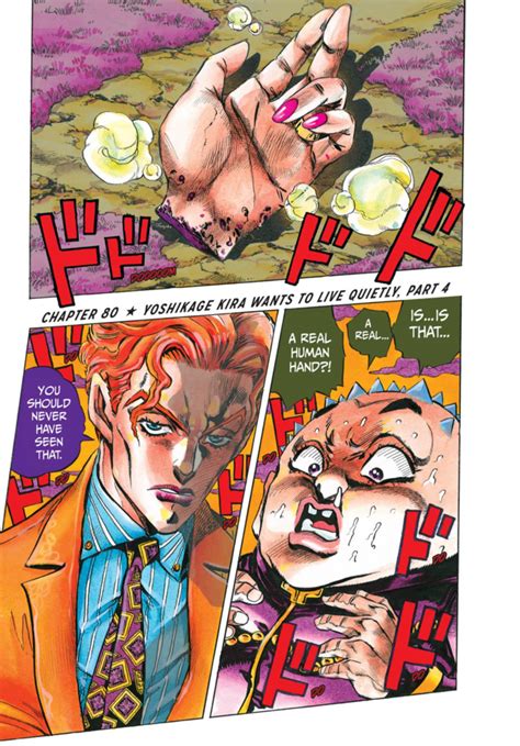 File Chapter Jojonium Cover A Png Jojo S Bizarre Encyclopedia