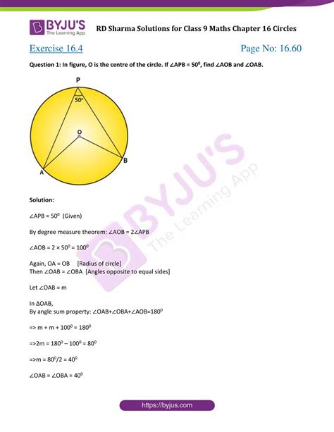 Rd Sharma Solutions Class 9 Chapter 16 Circles Free Pdf