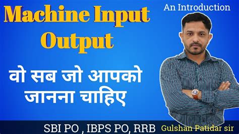 Machine Input Output An Introduction Useful For Sbi Po Mains