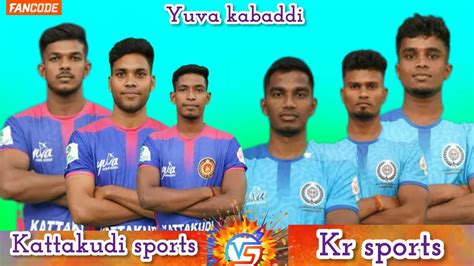 Kattakudi Sports Vs Kr Sports Yuva Kabaddi Match Tamil Nadu 2024