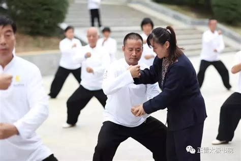 太极文化正雷太极书院陈正雷太极拳北京总馆