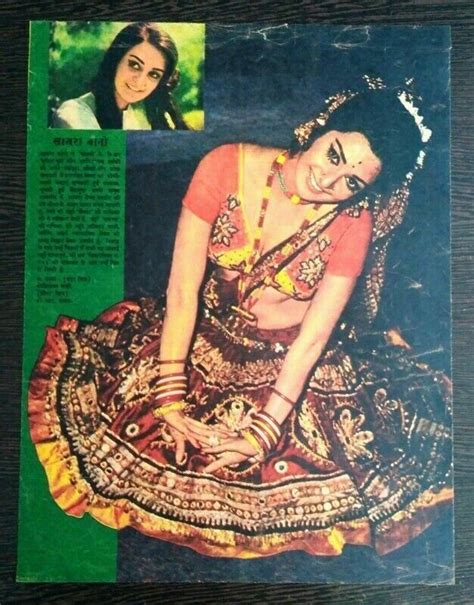 Saira Banu | Scene photo, Photo, Hindi film