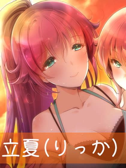 【90 Off】ネトラレ母 寝取りムスメ～夏の田舎の淫らな夢～ [ほわいとばーど] Dlsite 同人 R18